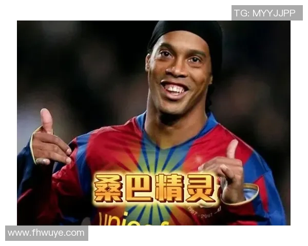 《回顾过去20年全球足球巨星排名与成就分析》